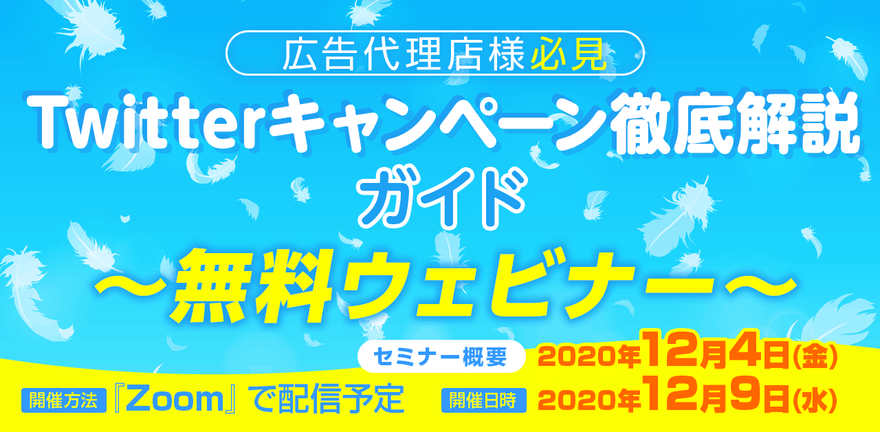 dgiftセミナー開催告知バナー201204201209