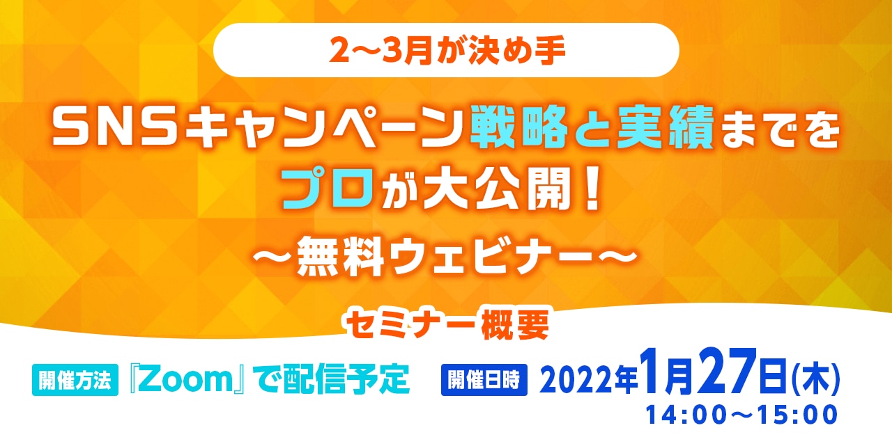 dgift_セミナー開催告知バナー220127